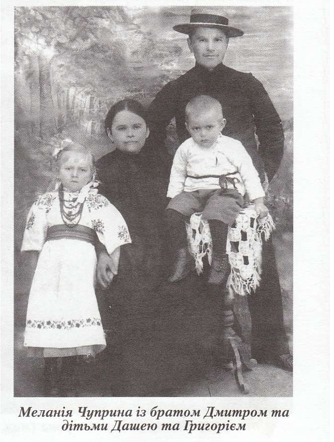 Історія  Матусіва - Матусів