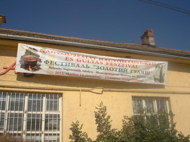 Мужієво з panoramio.com - Muzhiyevo