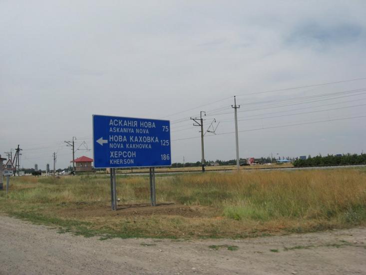 Новоолексіївка з panoramio.com - Новоалексеевка