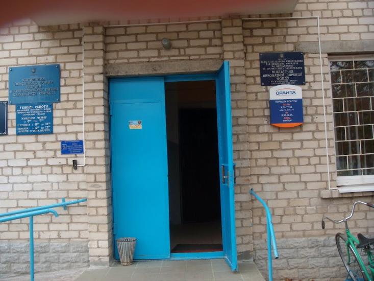 Кегичівка з panoramio.com - Кегичівка