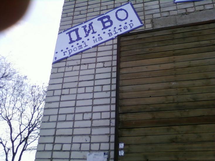 Жовтневе з panoramio.com - Жовтневе