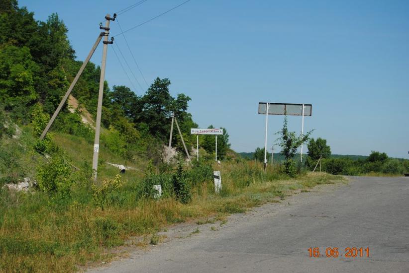 Огірцеве з panoramio.com - Огурцово