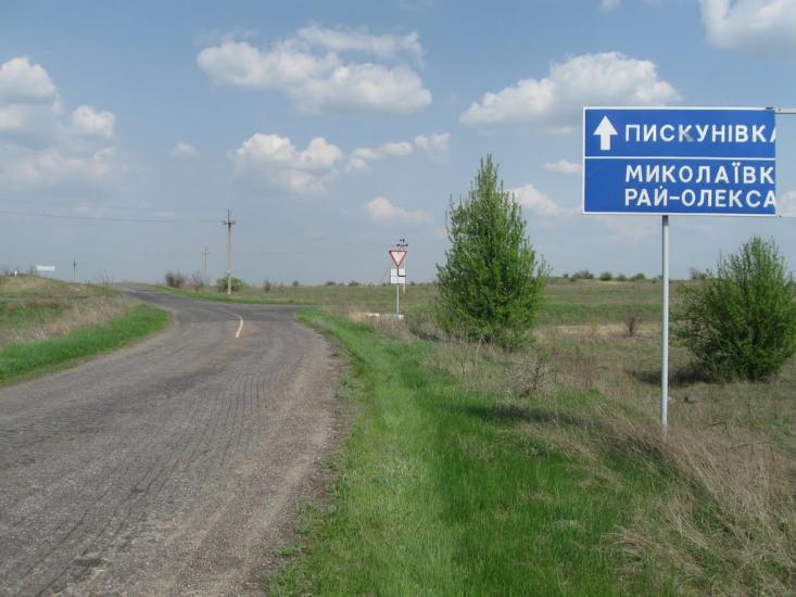 Пискунівка з panoramio.com - Пискуновка