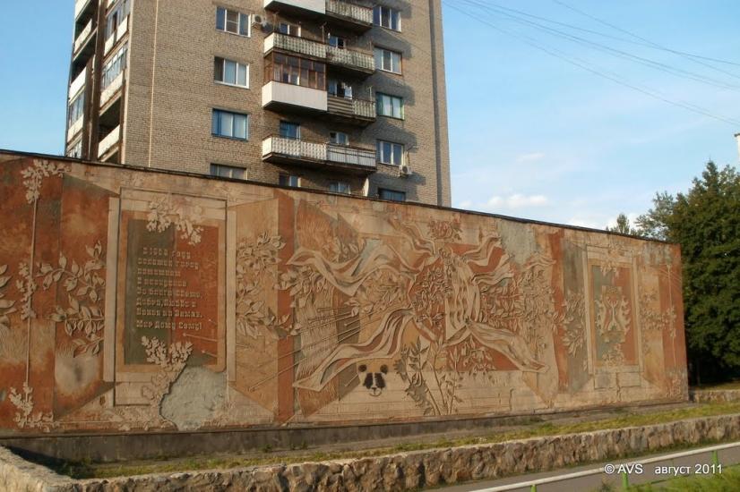 Світлодарськ з panoramio.com - Світлодарськ