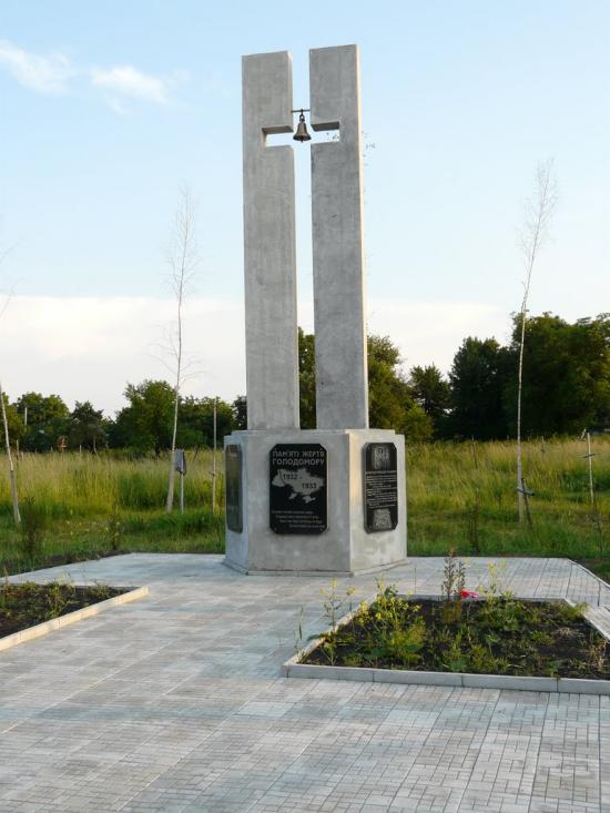 Кодима з panoramio.com - Kadima