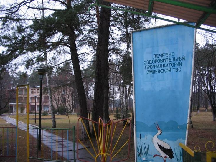 Задонецьке з panoramio.com - Zadonetske