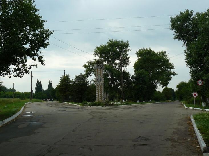 Протопопівка з panoramio.com - Протопопівка