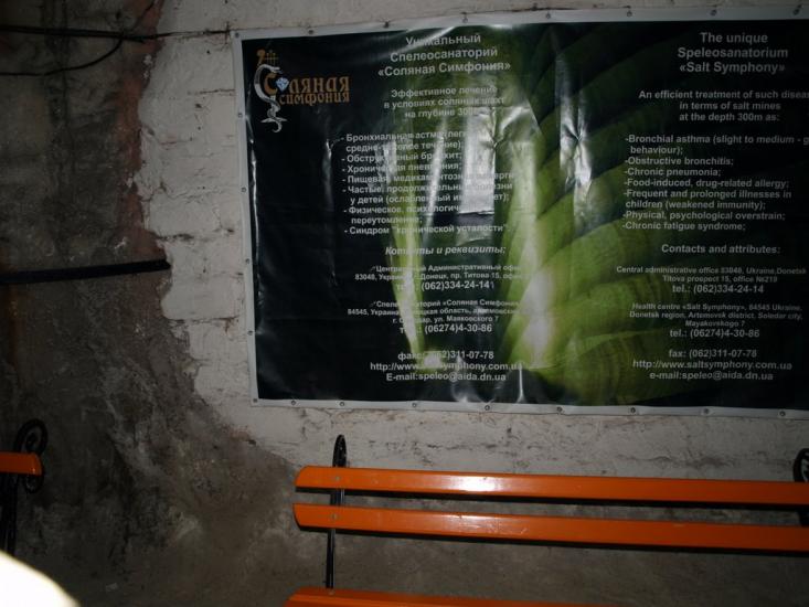 Соледар з panoramio.com - Soledar