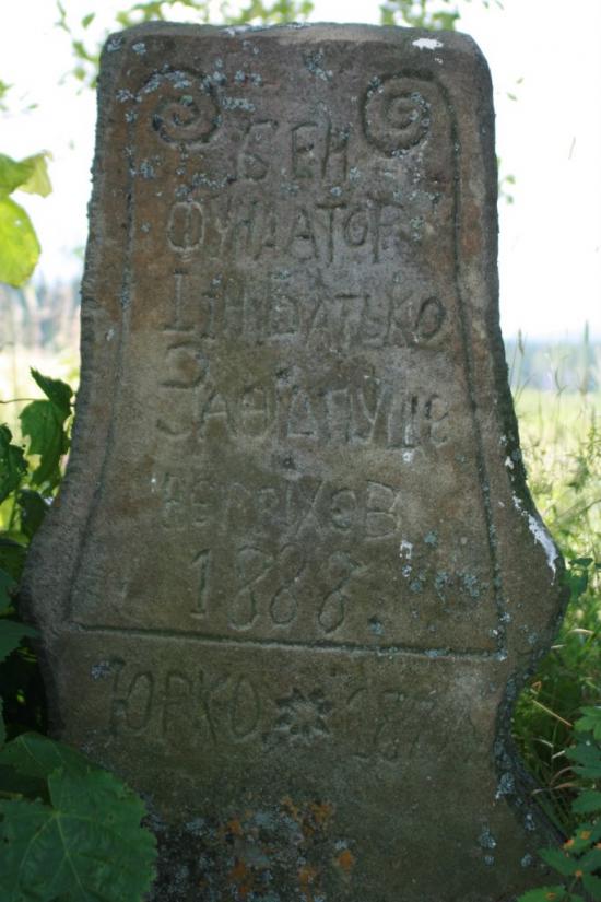 Біньова з panoramio.com - Бенева