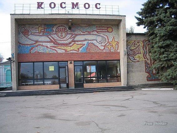 Гуляйполе з panoramio.com - Гуляйполе