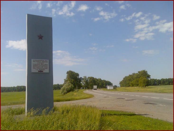 Плахівка з panoramio.com - Плахівка