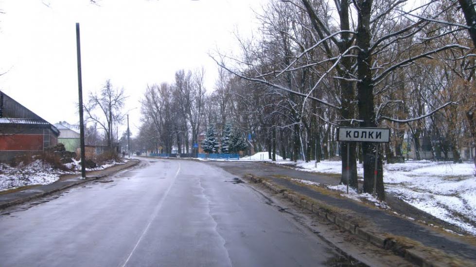 Колки з panoramio.com - Колки