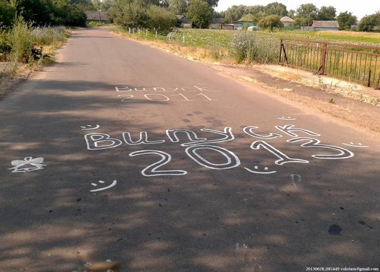 Переяслівка з panoramio.com - Переяслівка