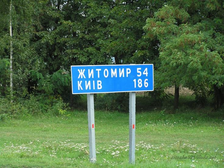 Чуднів з panoramio.com - Чуднів