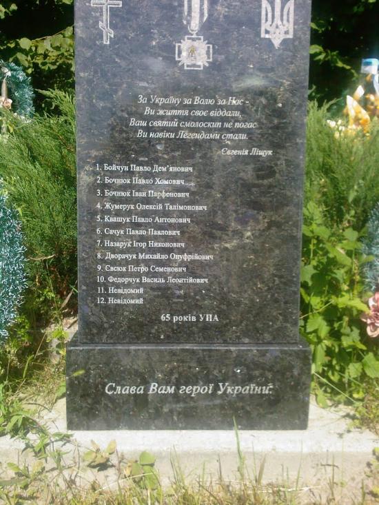 Ревушки з panoramio.com - Ревушки