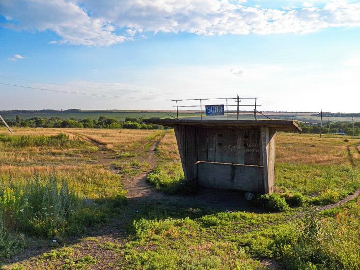 Верхня Кринка з panoramio.com - Верхняя Крынка