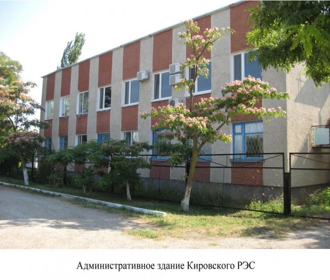 Кіровське з panoramio.com - Кіровське