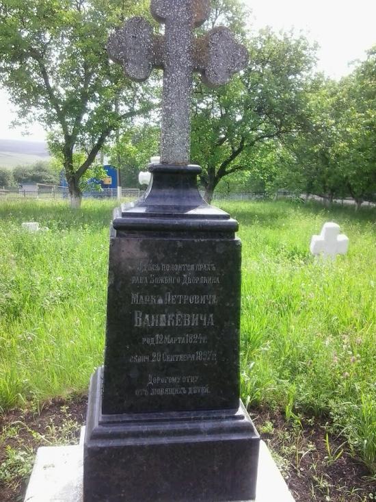 Вітрянка з panoramio.com - Вітрянка