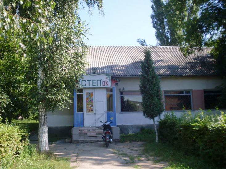 Степашки з panoramio.com - Степашки