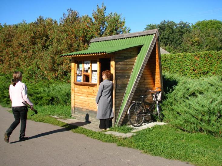 Васьківці з panoramio.com - Васьковцы