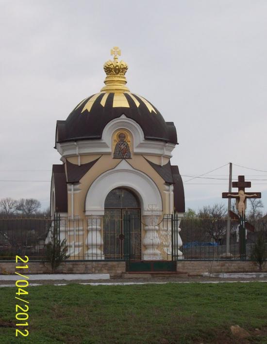 Свердлове з panoramio.com - Свердлово