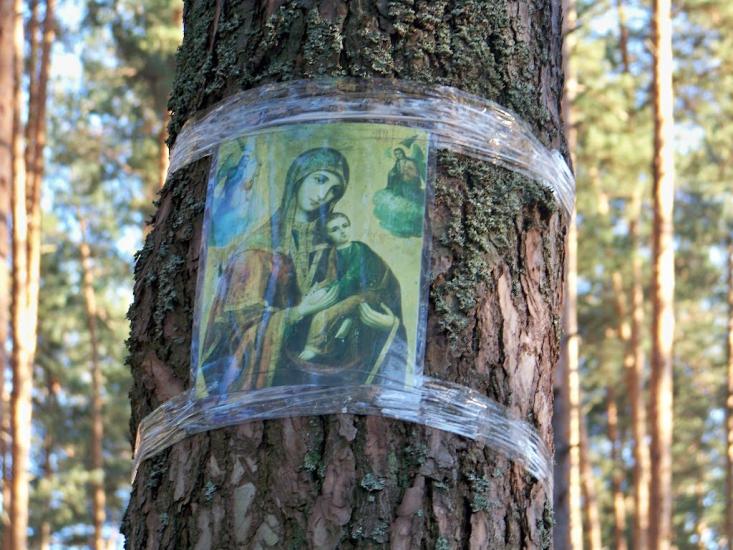 Кролевець з panoramio.com - Кролевець