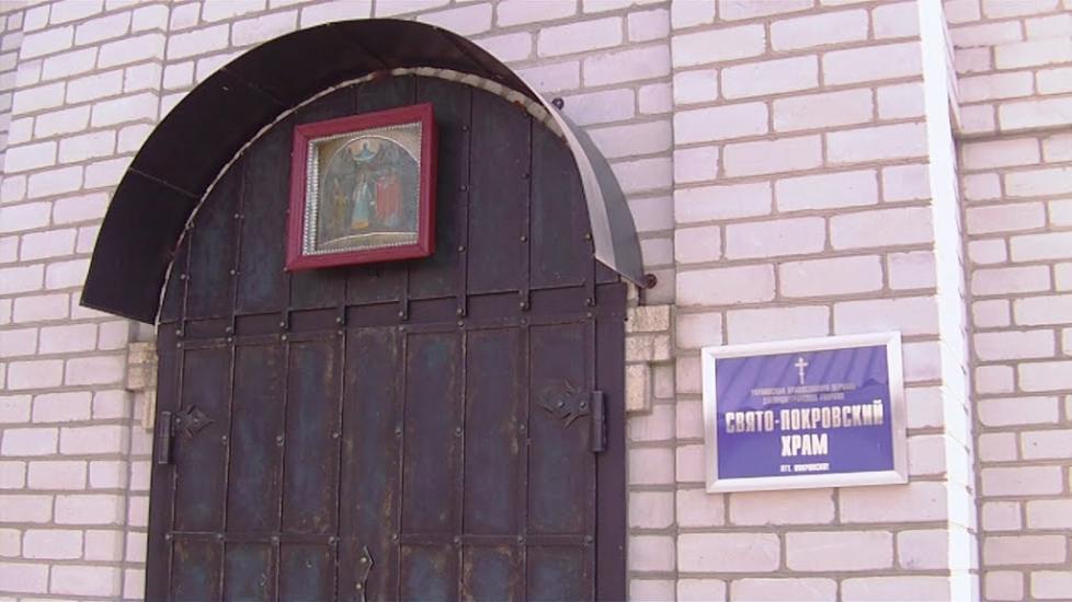 Покровське з panoramio.com - Покровське