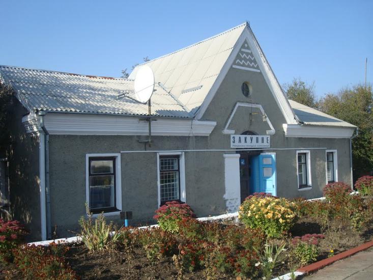 Закупне з panoramio.com - Закупное