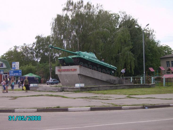 Кагарлик з panoramio.com - Кагарлик