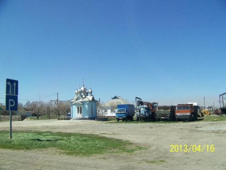 Салькове з panoramio.com - Сальково