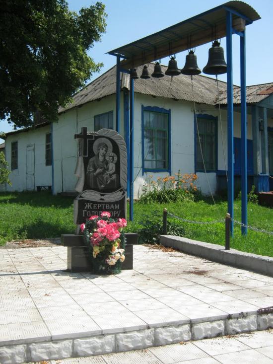 Чорногородка з panoramio.com - Черногородка