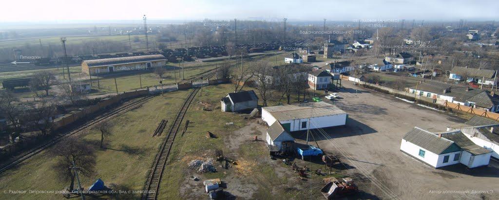 Червоне з panoramio.com - Chervone