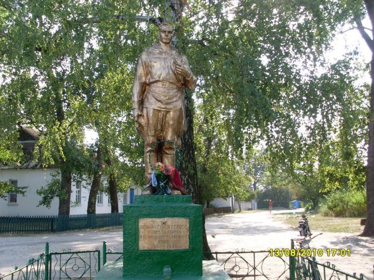 Березняки з panoramio.com - Березняки