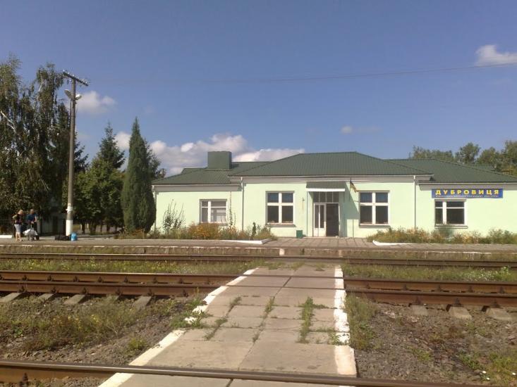 Дубровиця з panoramio.com - Дубровица