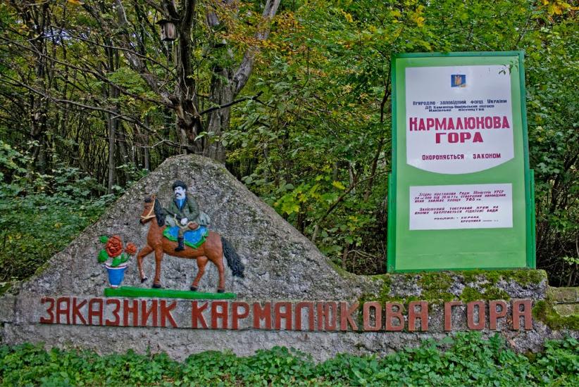 Вербка з panoramio.com - Вербка