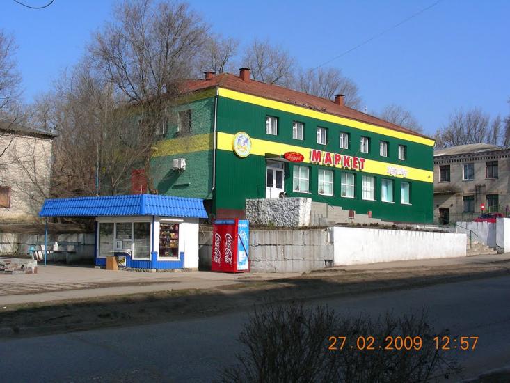Петрове з panoramio.com - Petrove