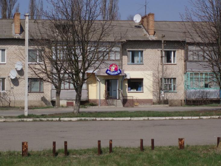 Софіївка з panoramio.com - Sofiyivka