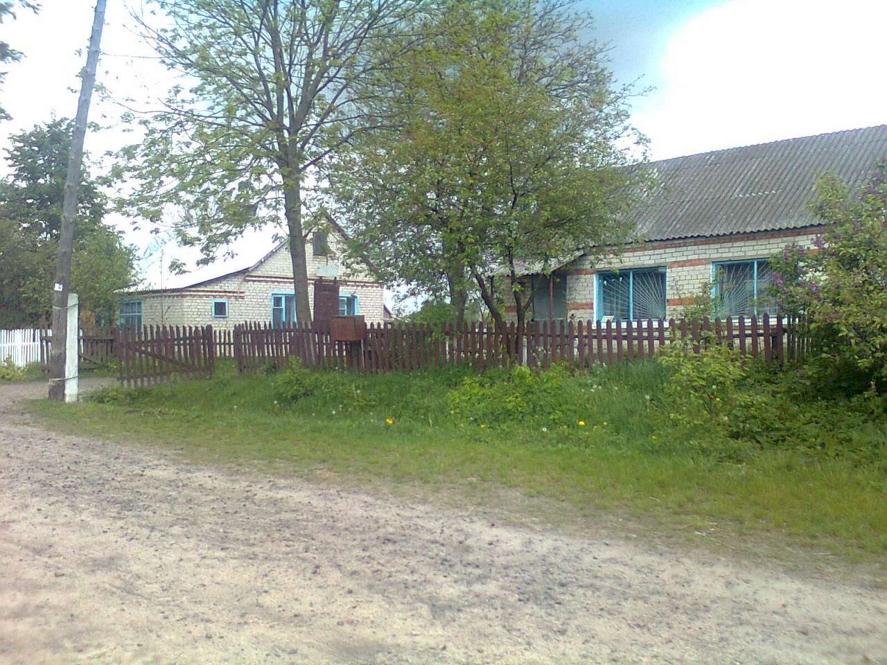 Мирин - Мирин