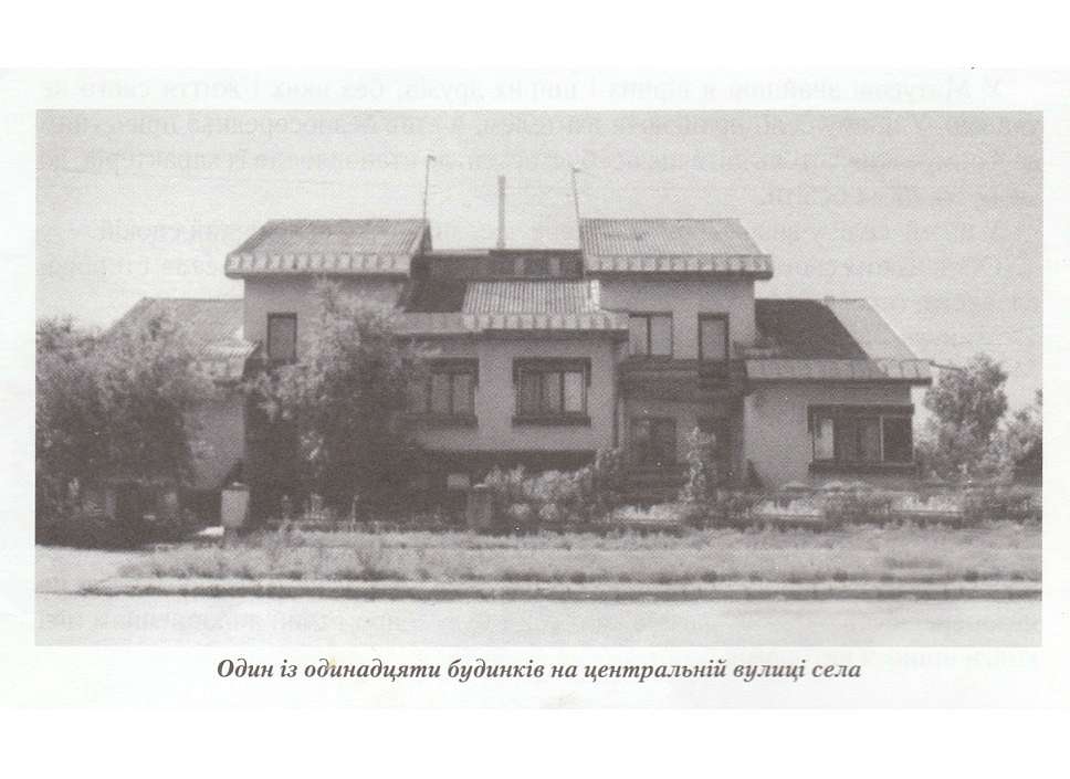 Історія  Матусіва - Матусів