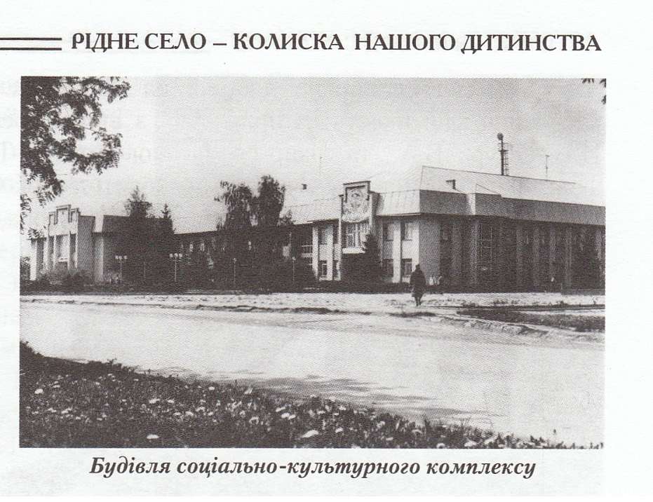 Історія  Матусіва - Матусів