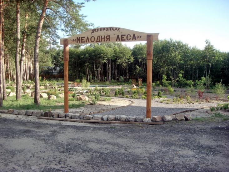 Ямпіль з panoramio.com - Ямпіль