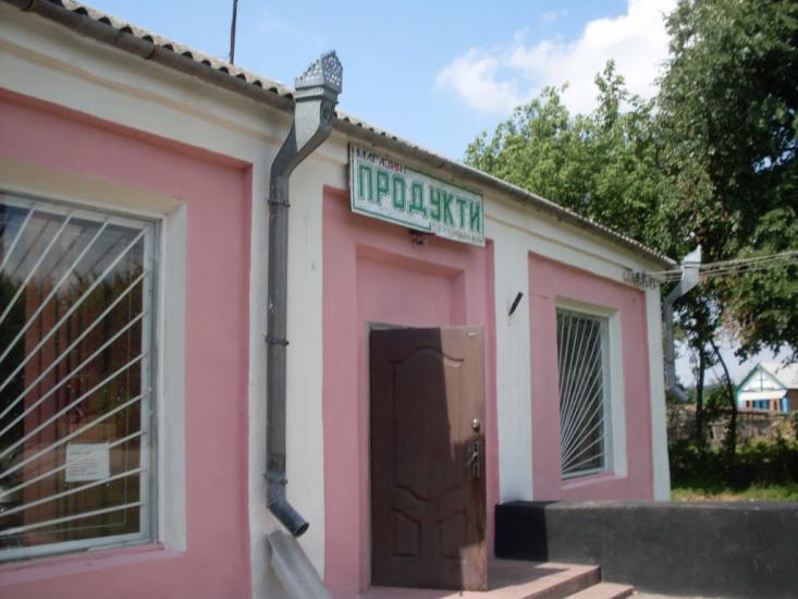 Щурівці з panoramio.com - Щуровцы