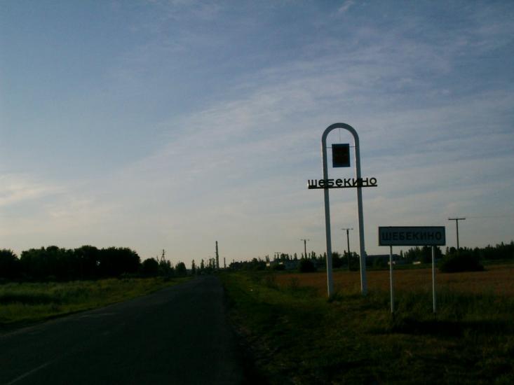 Плетенівка з panoramio.com - Плетеновка