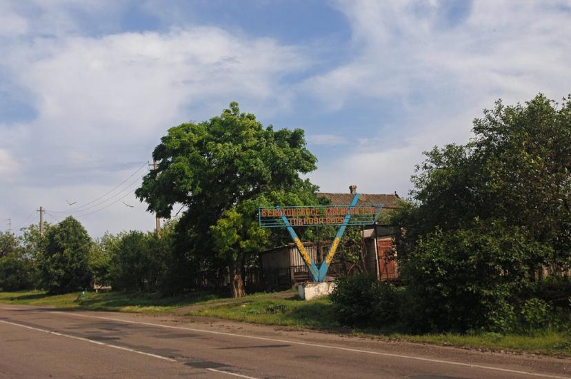 Іскра з panoramio.com - Iskra