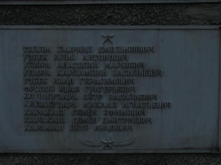 Времівка з panoramio.com - Времівка