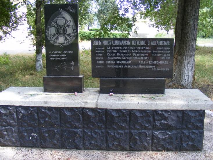 Кіровське з panoramio.com - Кіровське