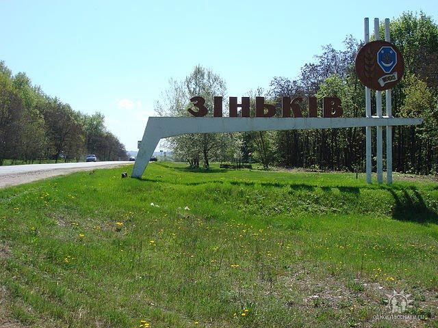 Тарасівка з panoramio.com - Тарасівка