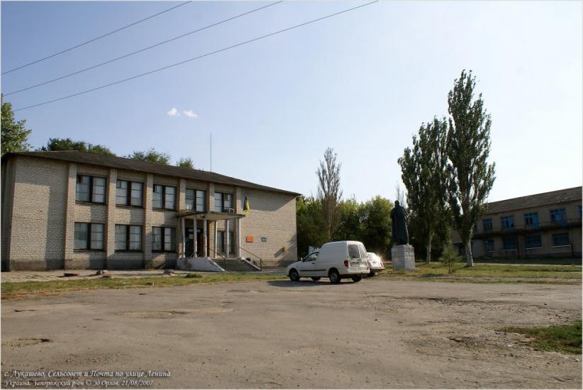 Лукашеве з panoramio.com - Лукашеве