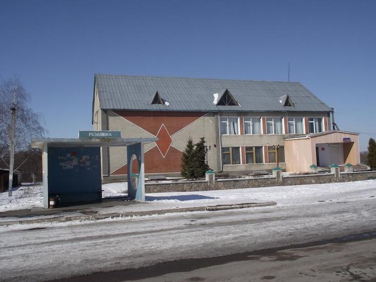 Розаліївка з panoramio.com - Розаліївка