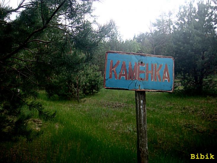 Губин з panoramio.com - Губин